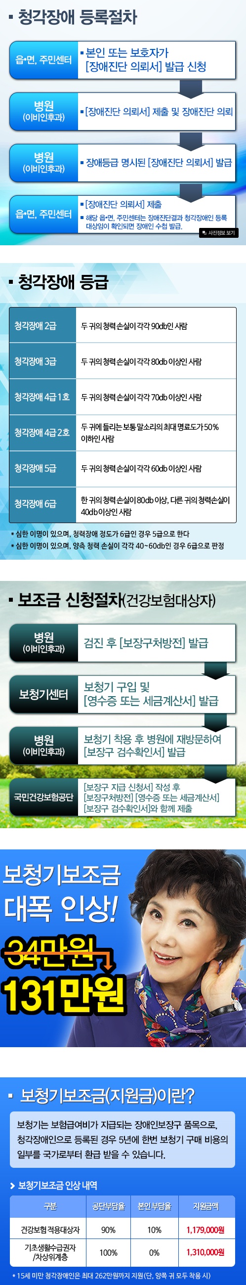 장애인1.jpg